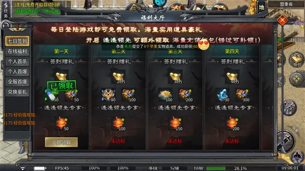 ����Ա�(������Ϸ)