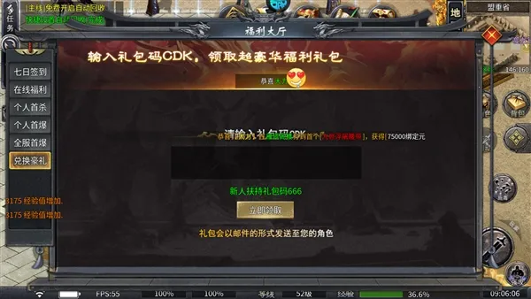 ����Ա�(������Ϸ)