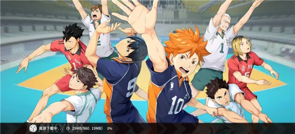 排球少年TOUCH THE DREAM港2026最新版本 排球少年TOUCH THE DREAM港2026最新版本