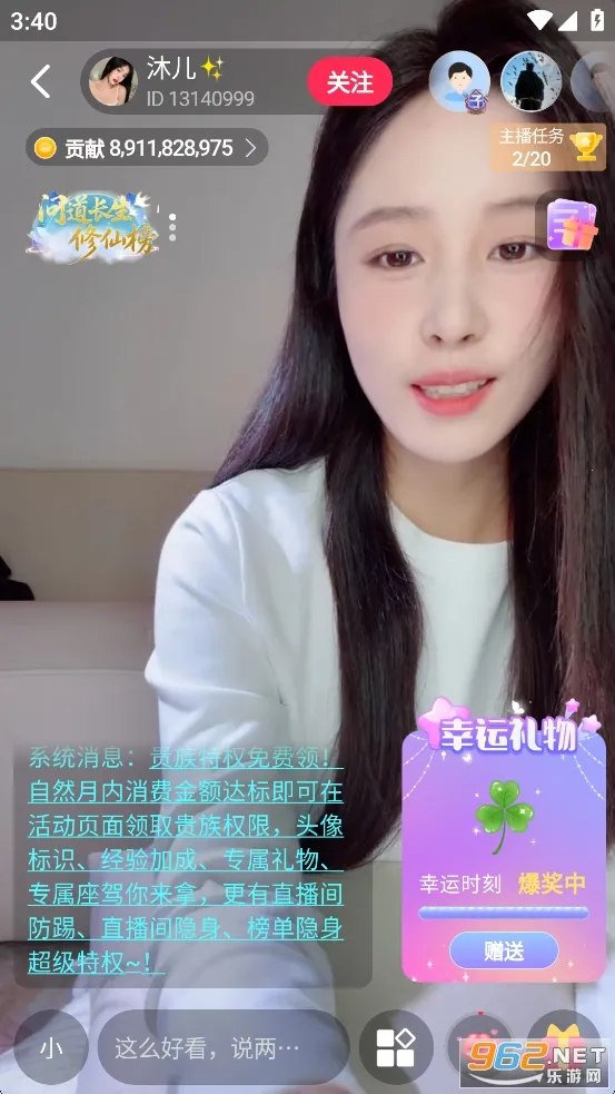 lovemo�ƽ���������v1.6.3 ��׿��