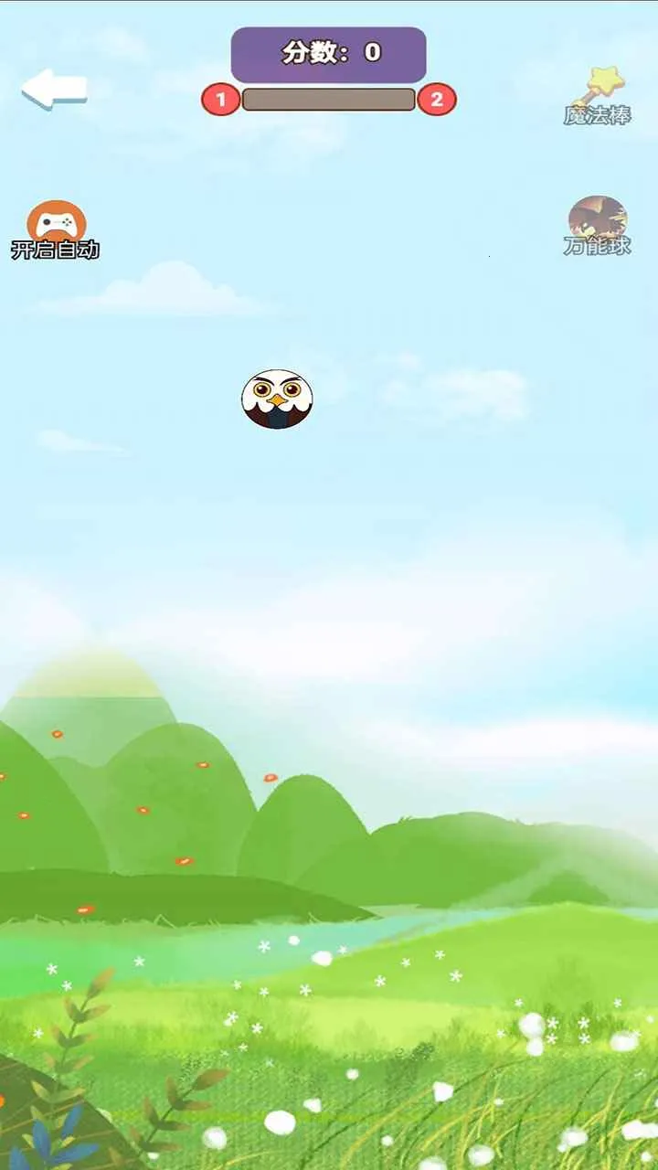 �ϳ�ͻͻ2026���ذ�װv1.0.0 �ֻ���