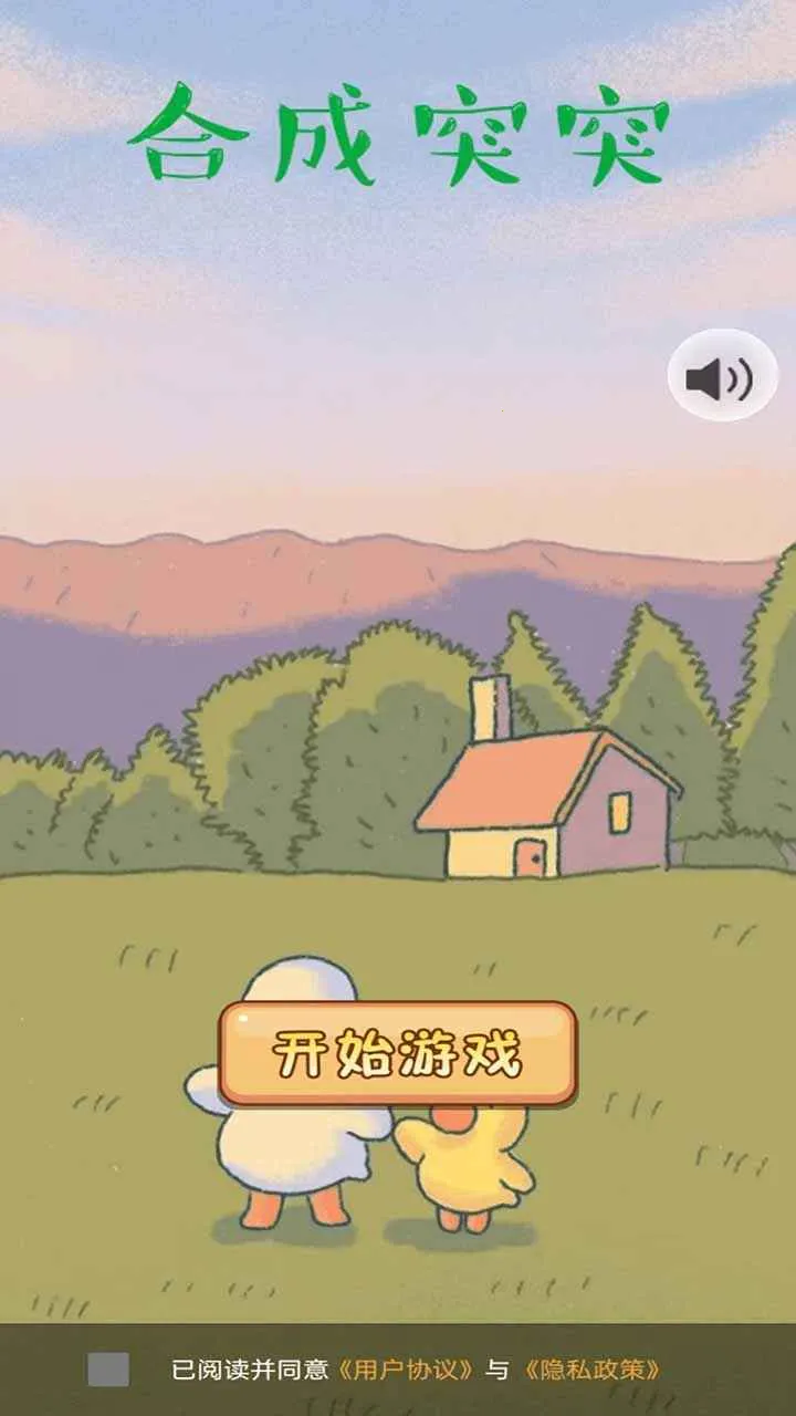 �ϳ�ͻͻ2026���ذ�װv1.0.0 �ֻ���