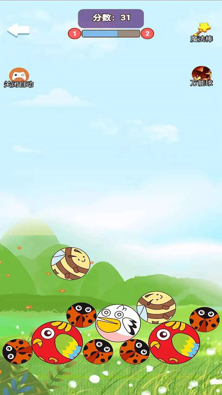 �ϳ�ͻͻ2026���ذ�װv1.0.0 �ֻ���