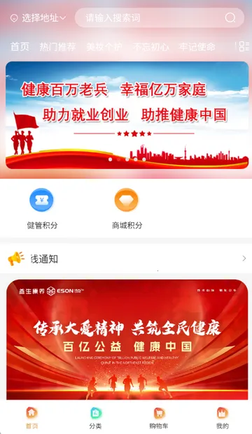 ʥ�������������ֻ���v3.5.0 ��Ѱ�