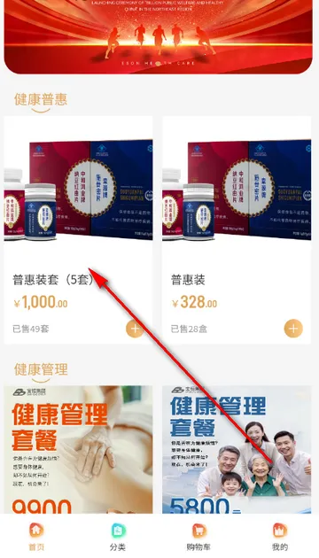 ʥ�������������ֻ���