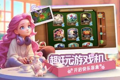 �λ�ħ�����ƽ��v2.71.0 �ٷ�����