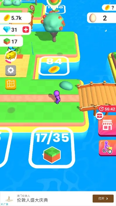 �ҵ�ũ������������޽����ʯ�����ذ�װv3.24.0 �ٷ�����