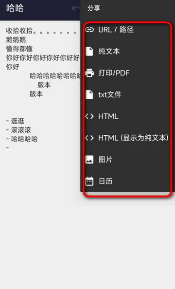 С¹txt�༭��(�ı��༭����)