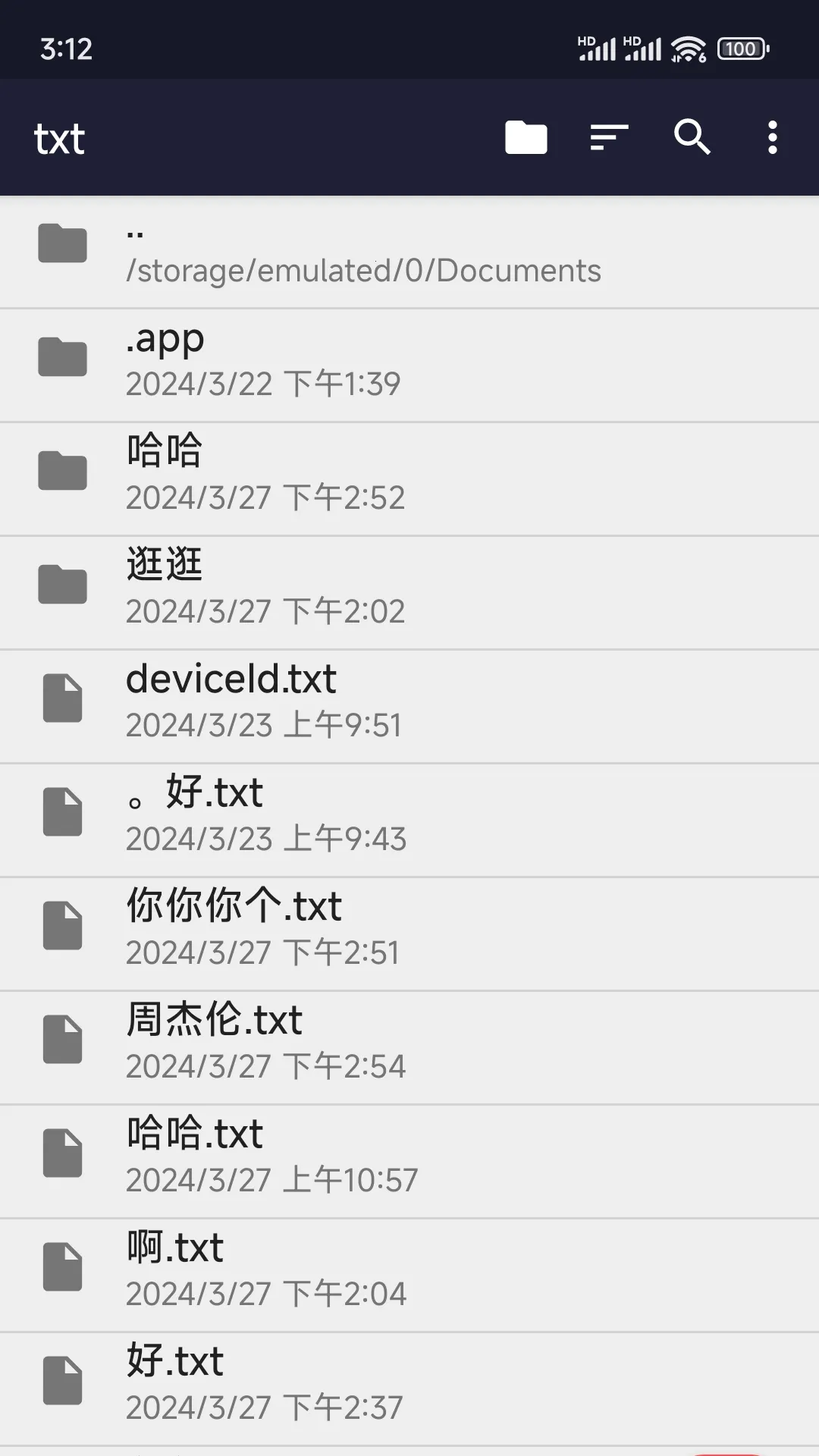 С¹txt�༭��(�ı��༭����)v29.0 ��Ѱ�