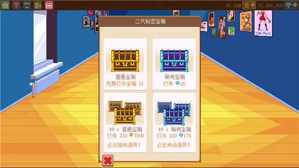 骑士经理2(角色扮演游戏) 骑士经理2(角色扮演游戏)