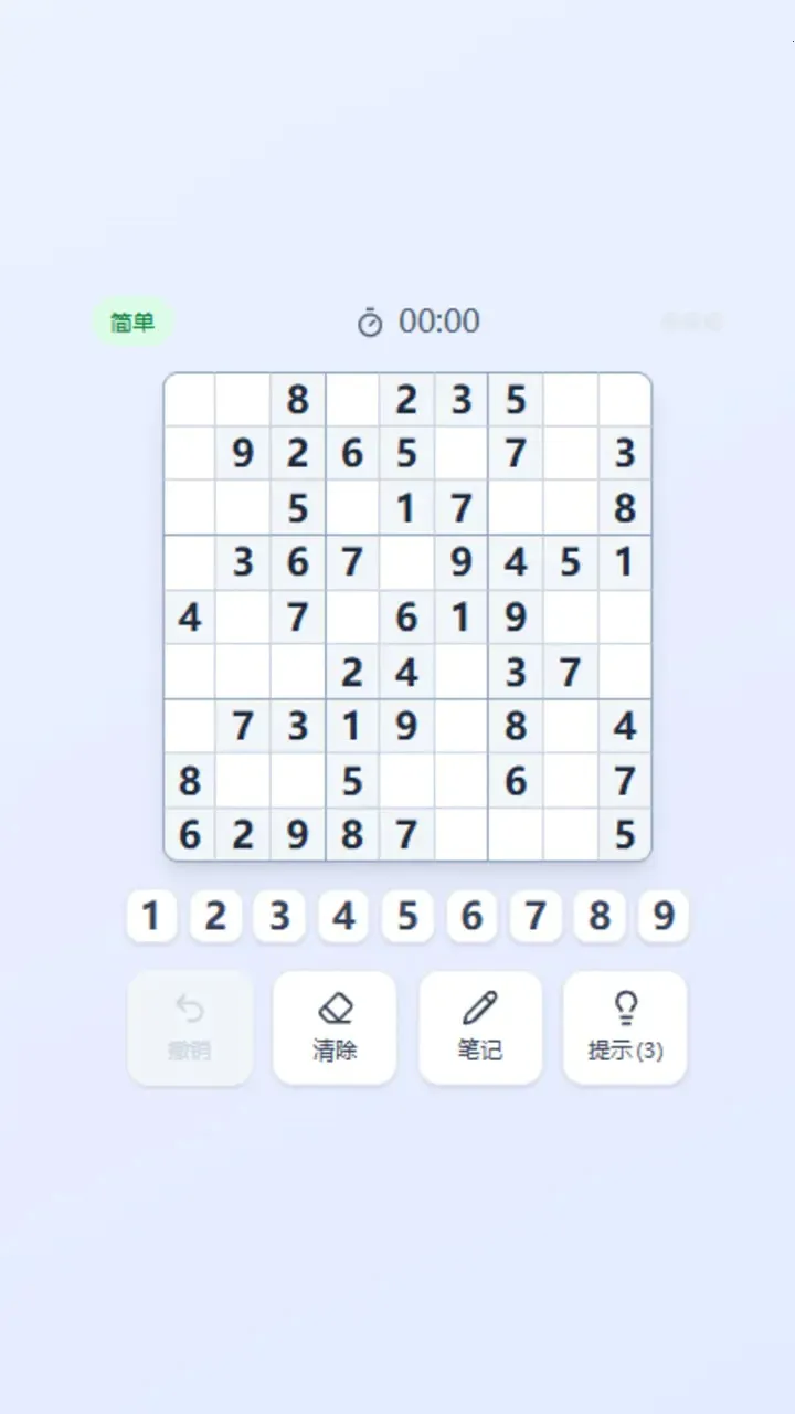 ������2026���ذ�װv1.0 ��Ѱ�