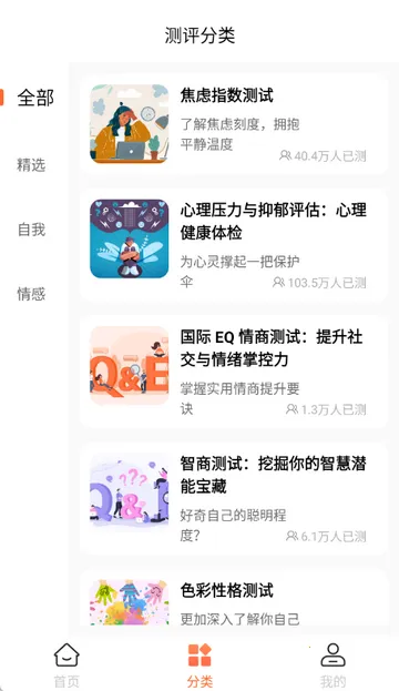 ůů����(������������)v1.1.2 ��׿��