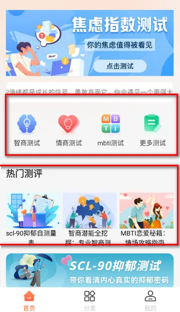 暖暖倾诉心理咨询 暖暖倾诉心理咨询