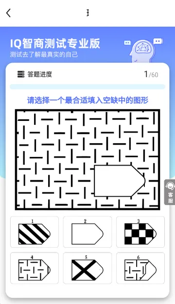 暖暖倾诉(心理服务软件) 暖暖倾诉(心理服务软件)