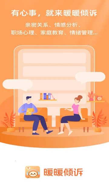 ůů����(������������)v1.1.2 ��׿��