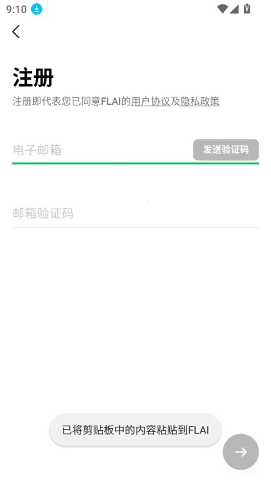 flai�ƽ��v1.2.19 ��Ѱ�