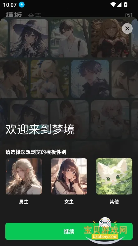 flai�ƽ��v1.2.19 ��Ѱ�