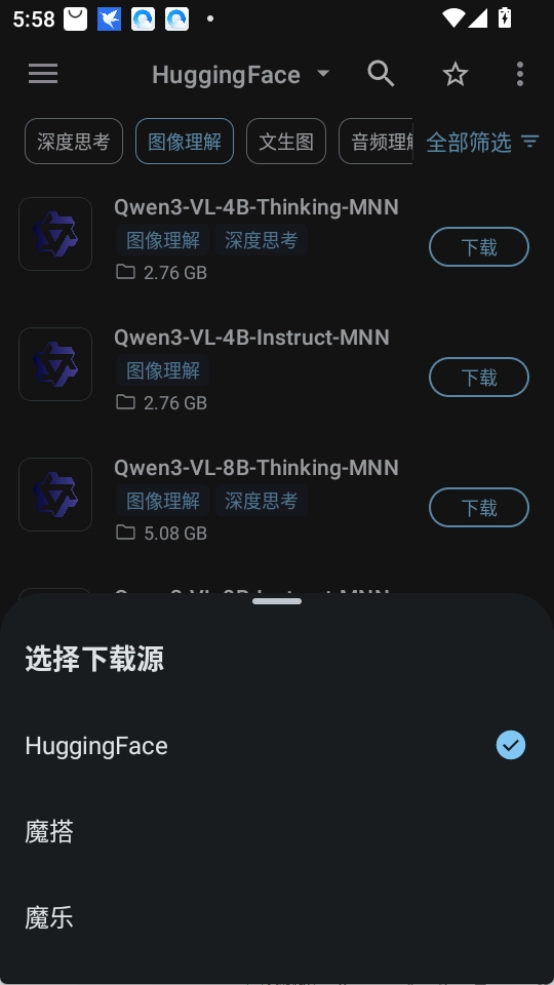 MNNChat2026���ذ�װ