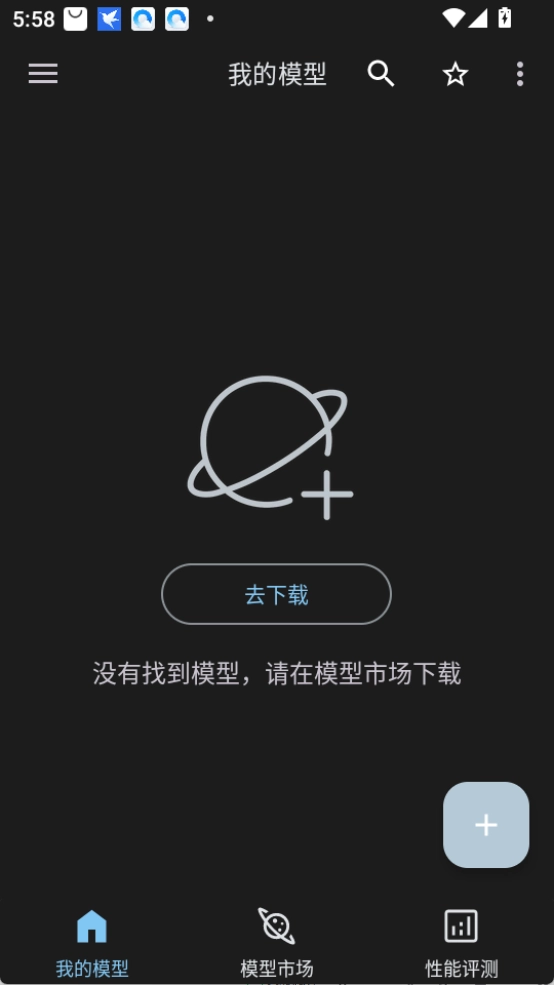 MNNChat2026���ذ�װ