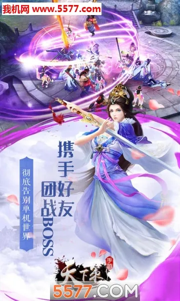 ���²�(�������Կ�������)v1.0.0 ��Ѱ�