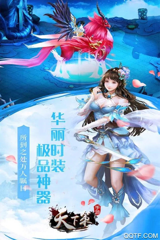 ���²�(�������Կ�������)v1.0.0 ��Ѱ�