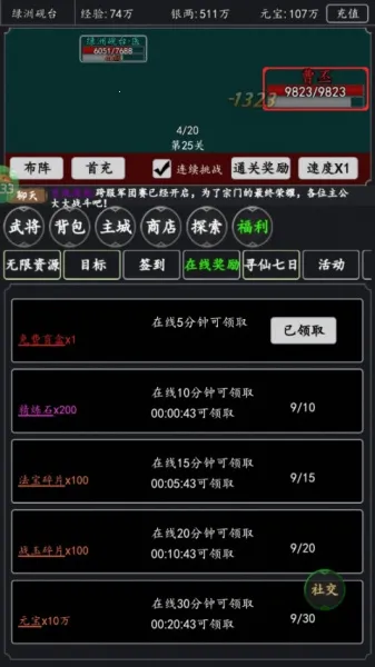 ���²�(�������Կ�������)