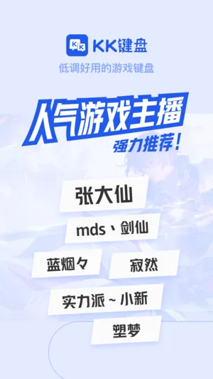 kk���̹ٷ�����v3.8.2.11500 ��׿��