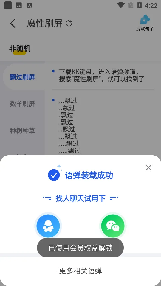 kk���̹ٷ�����v3.8.2.11500 ��׿��