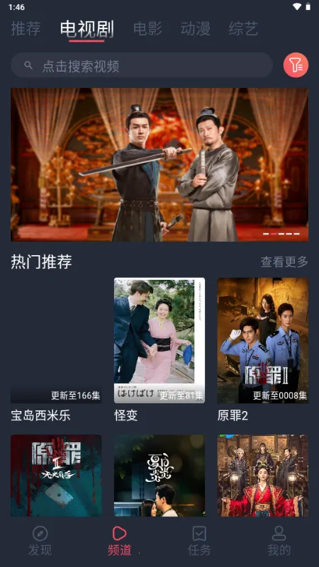 vlivliӰ��(ȫ��ӰƬ׷��)v1.5.6.3 �ٷ�����