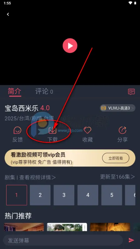 vlivli影视(全网影片追剧) vlivli影视(全网影片追剧)