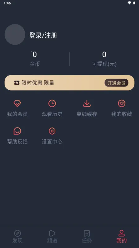 vlivliӰ��(ȫ��ӰƬ׷��)v1.5.6.3 �ٷ�����