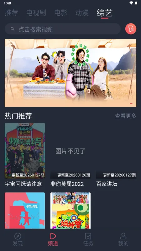 vlivliӰ��(ȫ��ӰƬ׷��)v1.5.6.3 �ٷ�����