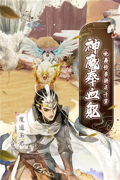 �����ɽ�(����MMORPG��Ϸ)v24091214(157160.157577) ��׿��