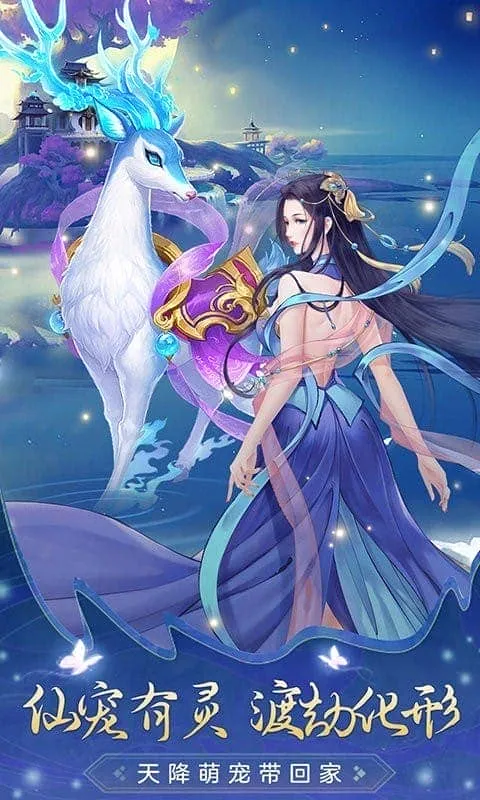 �����ɽ�(����MMORPG��Ϸ)v24091214(157160.157577) ��׿��