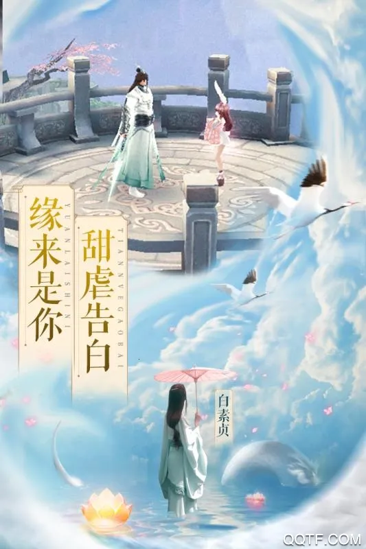 �����ɽ�(����MMORPG��Ϸ)v24091214(157160.157577) ��׿��