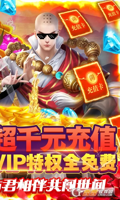 �����ɽ�(����MMORPG��Ϸ)v24091214(157160.157577) ��׿��