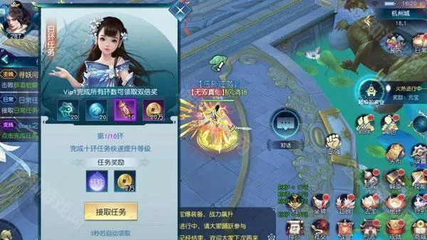 �����ɽ�(����MMORPG��Ϸ)