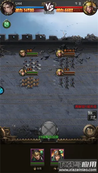 无双魏蜀吴最新手机版 无双魏蜀吴最新手机版