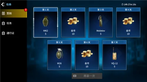 ǹ����ս2026���°汾v1.1 ��׿��