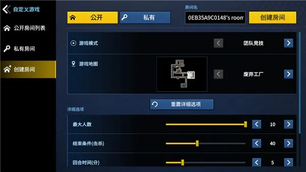 ǹ����ս2026���°汾v1.1 ��׿��