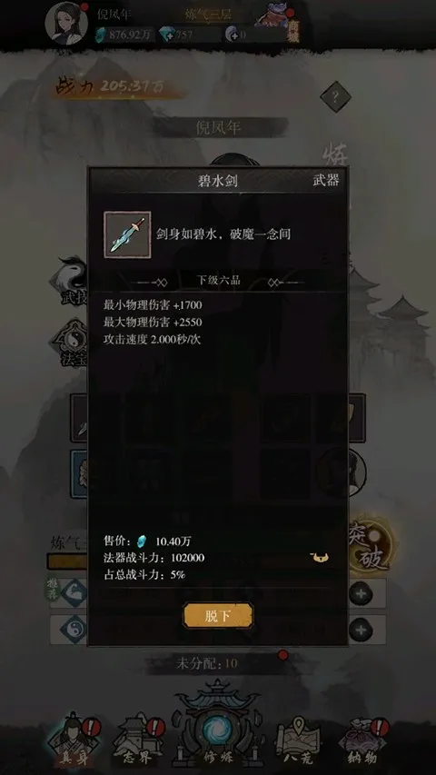 ߱��ն��(����ð������)