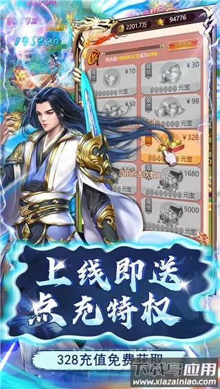 ߱��ն��(����ð������)v1.0.2 �ٷ�����