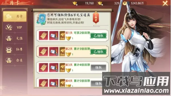 ߱��ն��(����ð������)