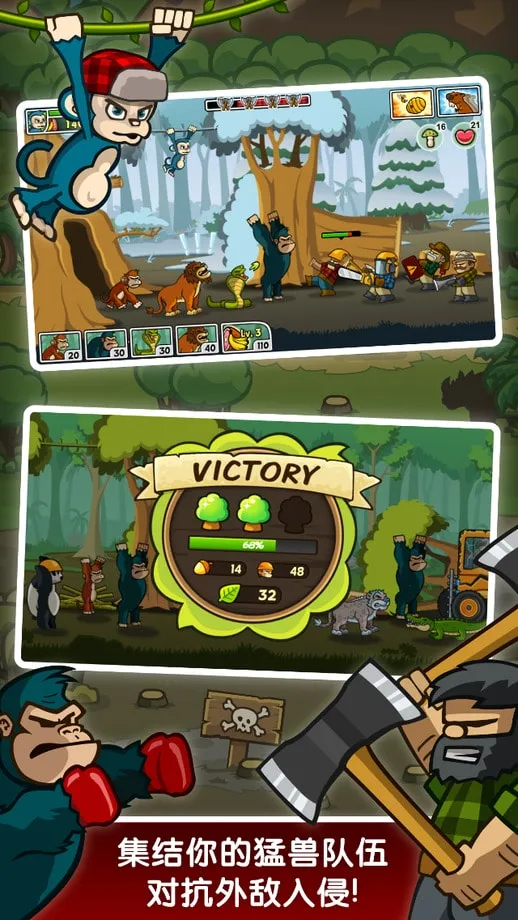 ɭ�ַ���ս���Ӵ���2026�ٷ�����v7.0.3 �ֻ���