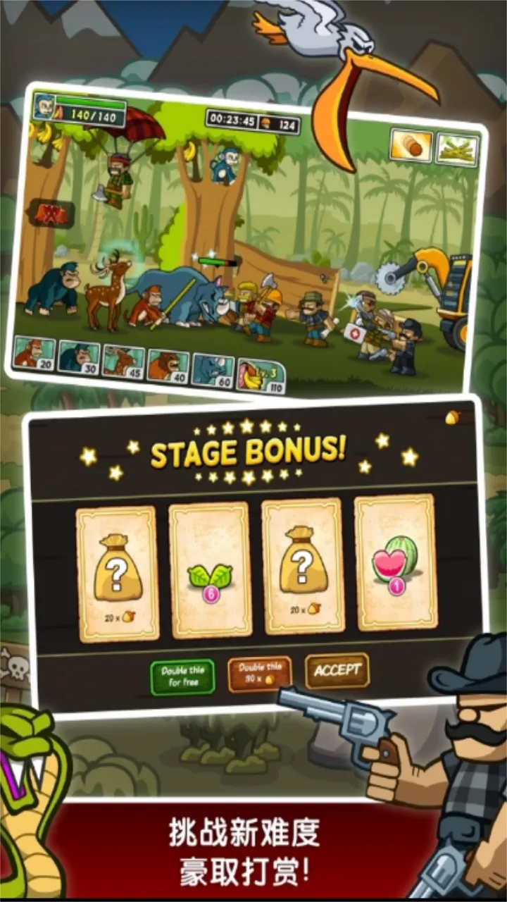 ɭ�ַ���ս���Ӵ���2026�ٷ�����v7.0.3 �ֻ���