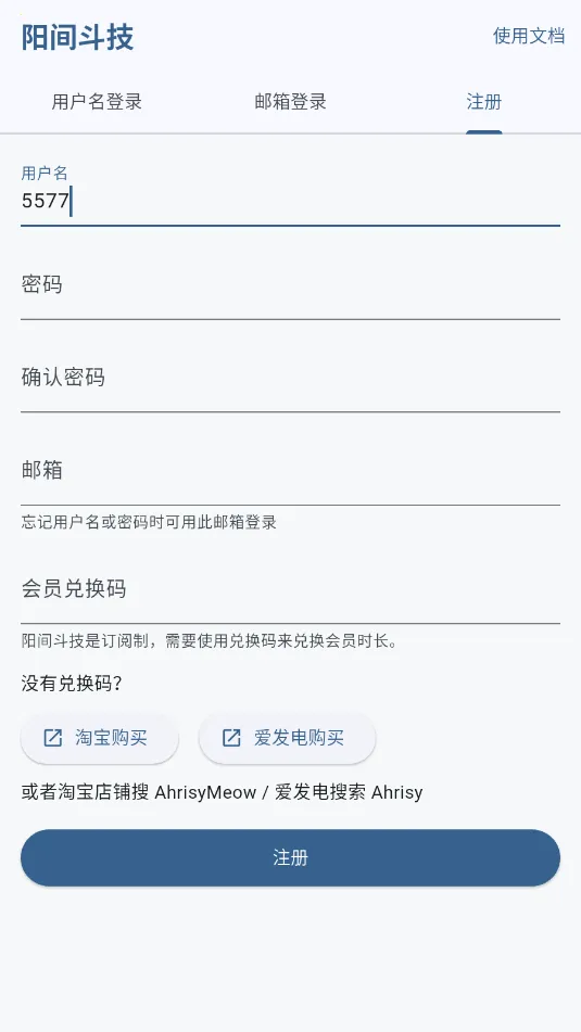 ���䶷��(ʽ����Ϸ����)v1.0.1 ��׿��