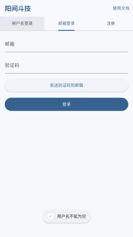 ���䶷��(ʽ����Ϸ����)v1.0.1 ��׿��