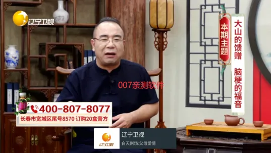 我的电视_v1.3.9.8.apk 我的电视_v1.3.9.8.apk