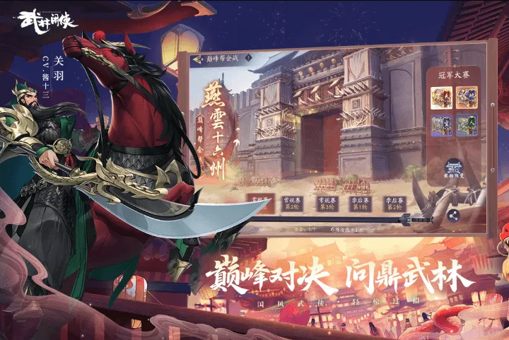 ��������(����������Ϸ)v1.0.16 ��׿��