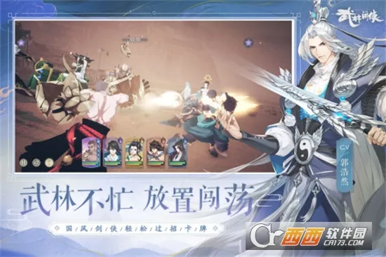 ��������(����������Ϸ)v1.0.16 ��׿��